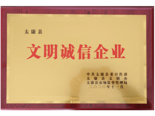 卫生间一体化污水处理设备内部结构