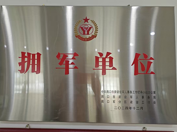 农村污水处理设备应用案例
